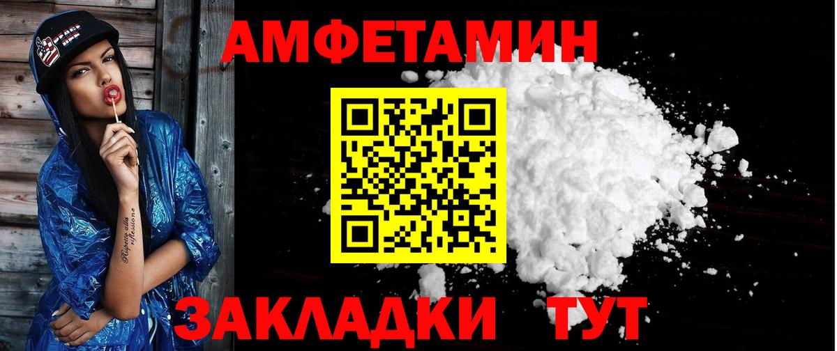 АМФ  АМФ 98%  Вход с VPN  Губкинский 