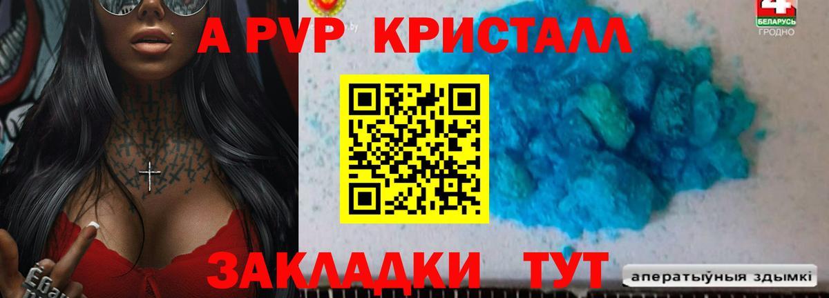 Гашиш Губкинский