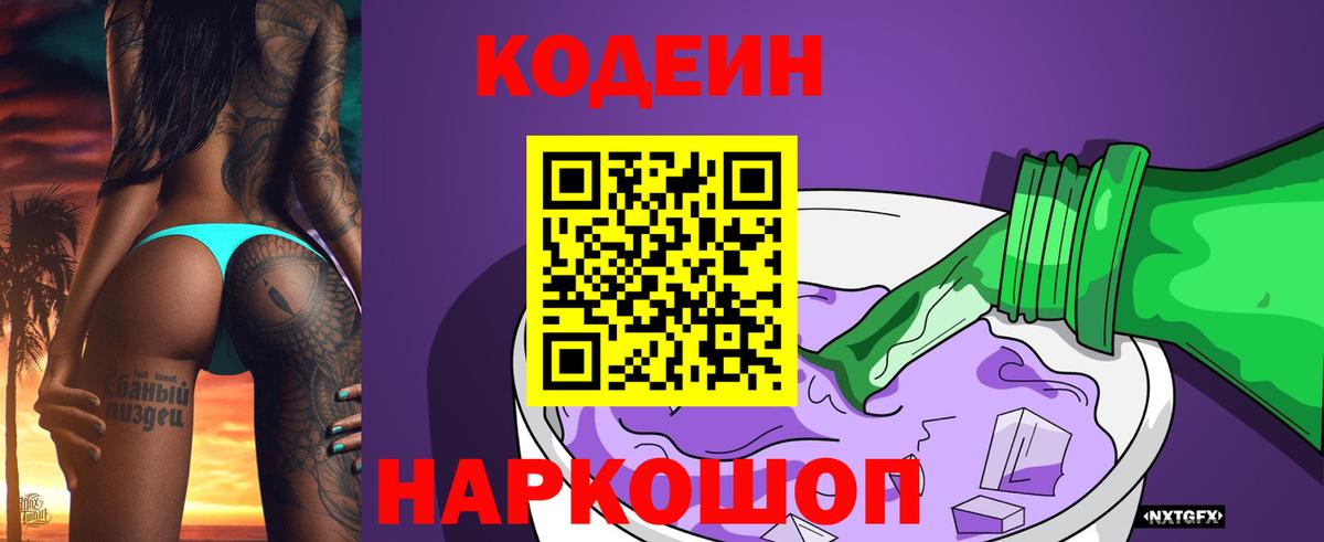 COCAIN  A-PVP СОЛЬ   АМФ   NBOMe  Меф кристаллы  Гашиш  Каннабис  Губкинский  Вход с VPN 