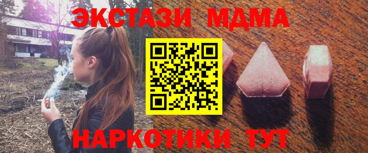 Ecstasy TESLA Губкинский