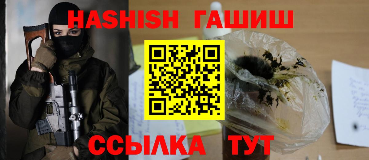 ГАШ гарик Губкинский