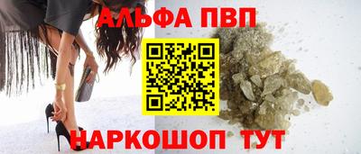 спайс Балаково