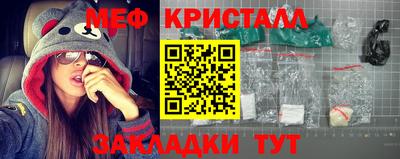 спайс Балаково
