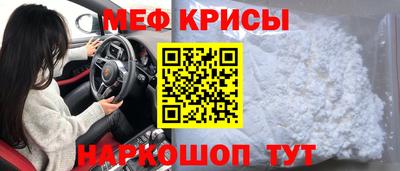спайс Балаково