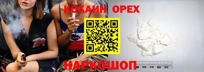 спайс Балаково