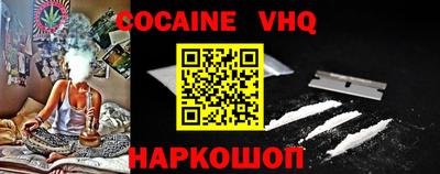 спайс Балаково