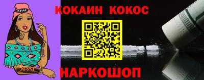 спайс Балаково