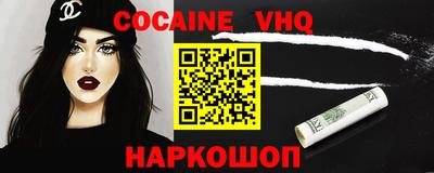 мефедрон Балахна