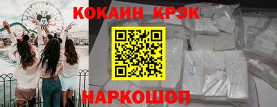 спайс Балаково