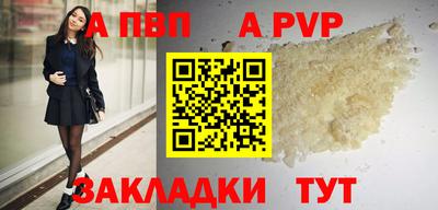 mdma Балашиха