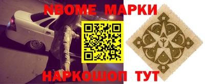 мефедрон Балахна