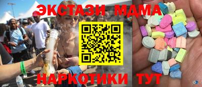 спайс Балаково