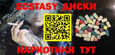 mdma Балашиха