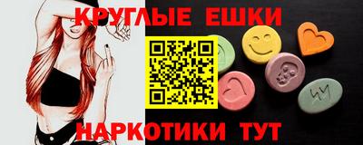 mdma Балашиха