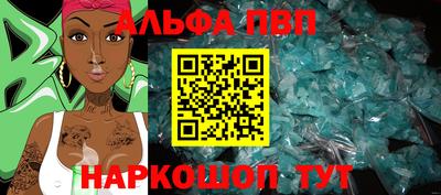 спайс Балаково