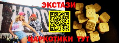 mdma Балашиха