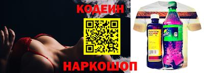 спайс Балаково