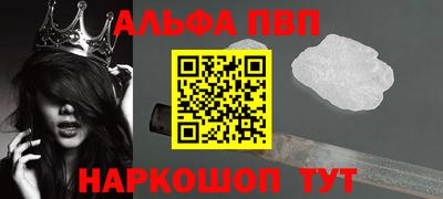 спайс Балаково
