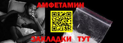 спайс Балаково