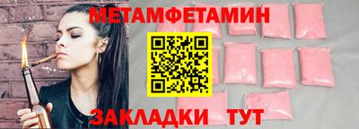mdma Балашиха