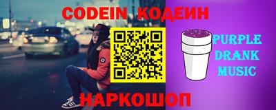 спайс Балаково