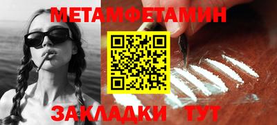 mdma Балашиха