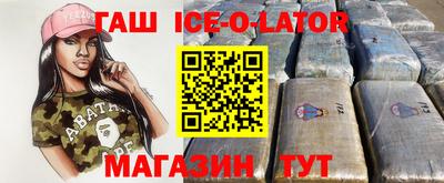 спайс Балаково