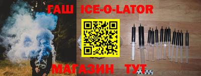 спайс Балаково