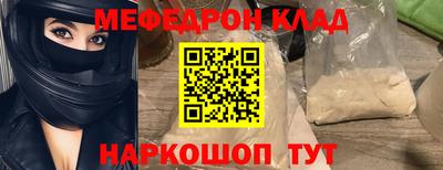 mdma Балашиха