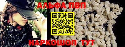 спайс Балаково