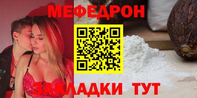 mdma Балашиха