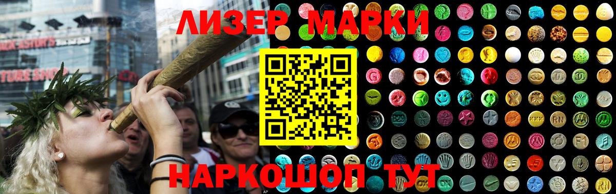 ЛСД экстази ecstasy  ЛСД экстази ecstasy  Вход с VPN  Губкинский 