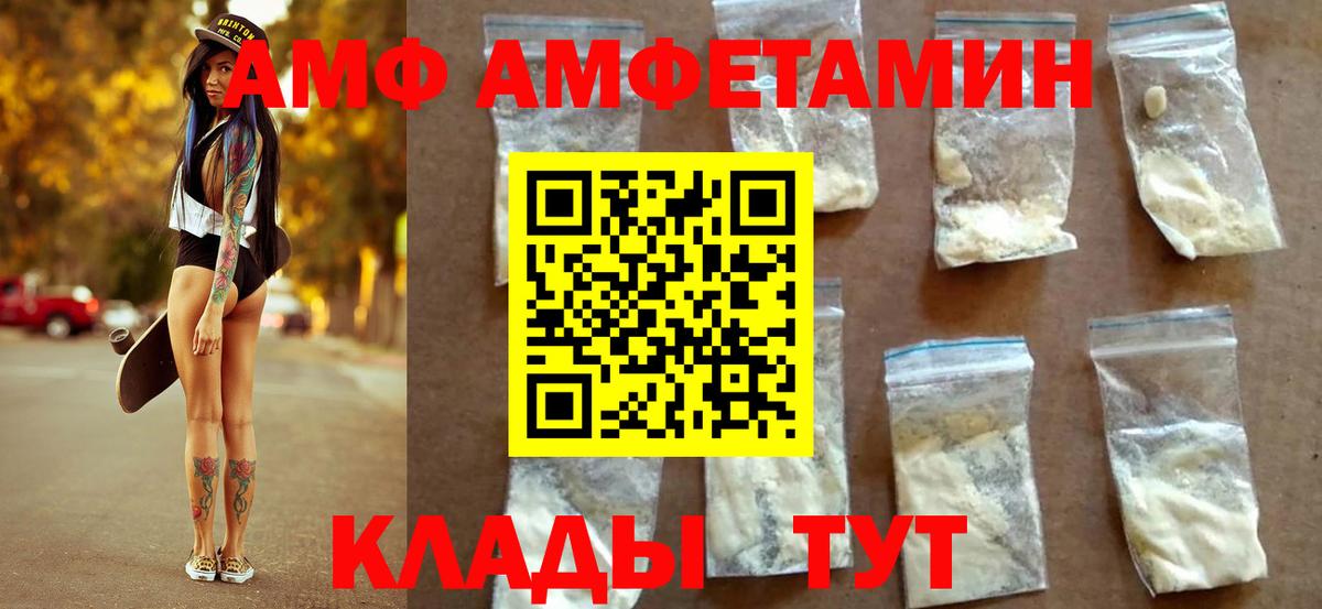 МЕТАМФЕТАМИН Декстрометамфетамин 99.9% Губкинский