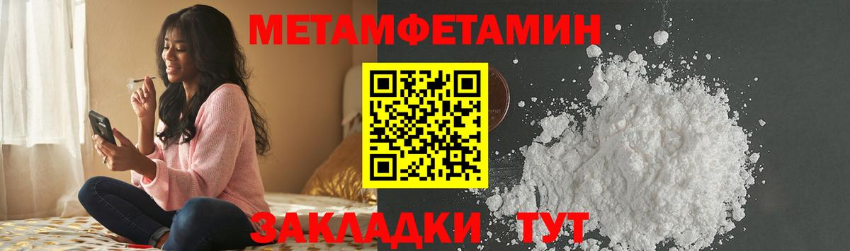 МЕТАМФЕТАМИН винт  Вход с VPN  Губкинский  МЕТАМФЕТАМИН винт 