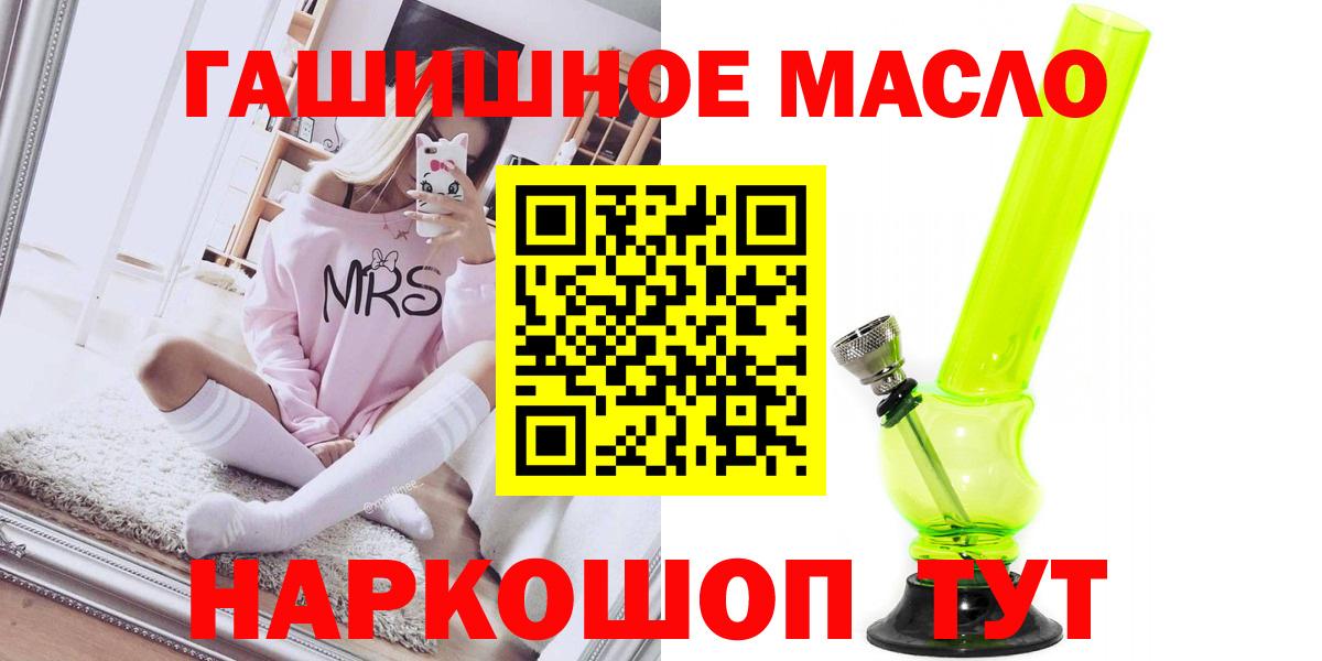 ТГК вейп Губкинский